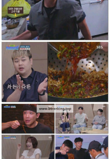 정글밥2 - 페루밥, 카리브밥.E11.250515.1080p-F1RST