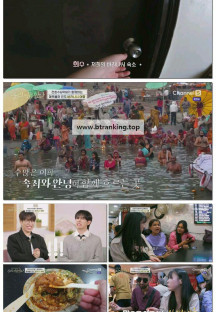 우리 지금 만나.E03.250515.1080p-F1RST