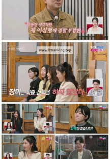 나는 SOLO 그 후, 사랑은 계속된다(나솔사계).E113.250515.1080p-F1RST