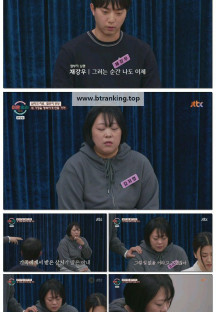 이혼숙려캠프.E37.250515.1080p-F1RST