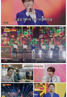 사랑의 콜센타 세븐스타즈.E03.250515.1080p-F1RST