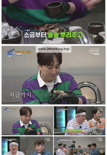 THE 맛있는 녀석들.E515.250516.1080p-F1RST