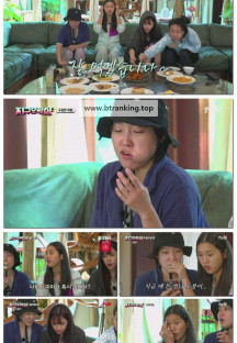 뿅뿅 지구오락실3.E04.250516.1080p-F1RST