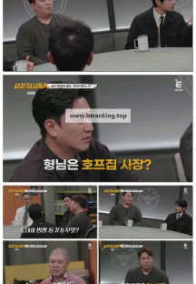 용감한 형사들 4.E34.250516.1080p-F1RST