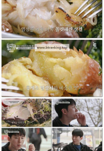 류학생 어남선 (류남생).E01.250517.1080p-F1RST