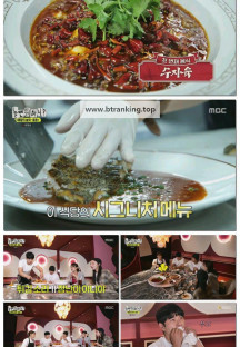 놀면 뭐하니?.E280.250517.1080p-F1RST