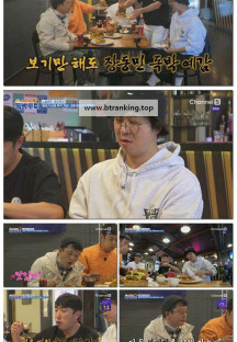 니돈내산 독박투어3.E38.250517.1080p-F1RST