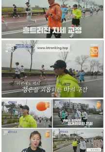 뛰어야 산다.E05.250517.1080p-F1RST