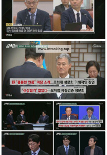 강적들.E588.250517.1080p-F1RST