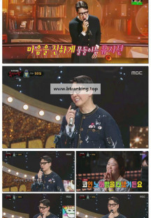 복면가왕.E495.250518.1080p-F1RST