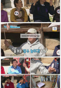 1박 2일 시즌4.E275.250518.1080p-F1RST