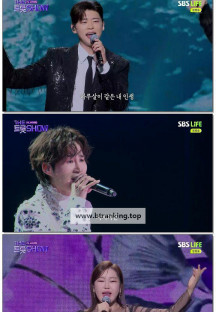 더 트롯 쇼.E140.250519.1080p.WANNA