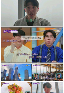 톡파원 25시.E161.250519.1080p-F1RST