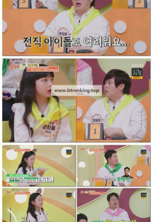 공부와 놀부.E08.250519.1080p-F1RST