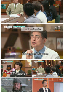 신삼국지.E05.250520.1080p-F1RST