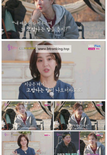 솔로라서.E20.250520.1080p-F1RST