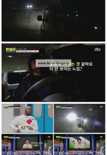 한문철의 블랙박스 리뷰.E128.250520.1080p-F1RST