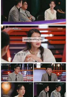 스모킹건.E95.250520.1080p-F1RST