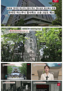 벌거벗은 세계사.E204.250520.1080p-F1RST