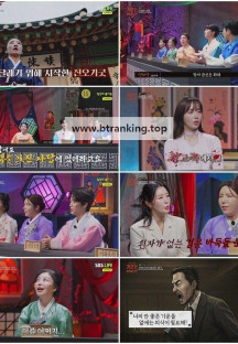 신빨 토크쇼 귀묘한 이야기 베스트.E01.250520.720p-NEXT