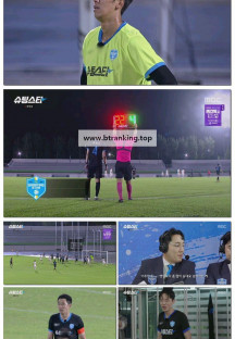 슈팅스타.E02.250521.1080p-F1RST