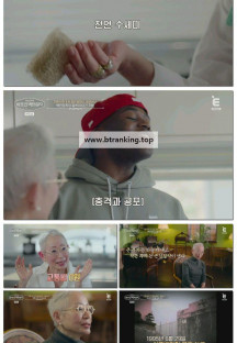 서장훈의 이웃집 백만장자.E07.250521.1080p-F1RST