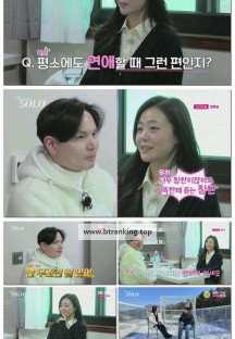 나는 SOLO <나는 솔로>.E202.250521.1080p-F1RST