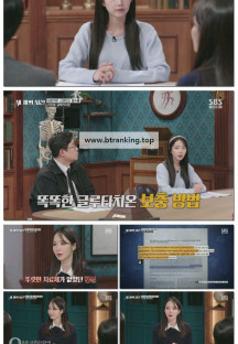 세 개의 시선.E22.251116.720p-F1RST