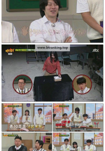 아는 형님.E504.251025.1080p-F1RST