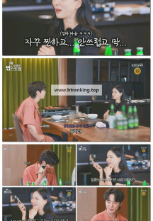 고소영의펍스토랑.E02.250915.1080p-F1RST