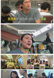 위대한 가이드2.5-대다난 가이드.E03.251111.1080p-F1RST