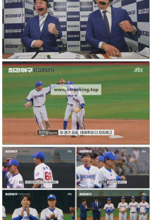 최강야구.E120.250929.1080p-F1RST