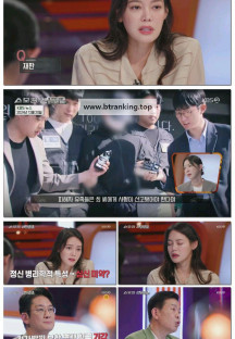 스모킹건.E115.251021.1080p-F1RST