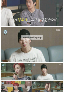 나 혼자 산다.E614.250919.1080p-F1RST