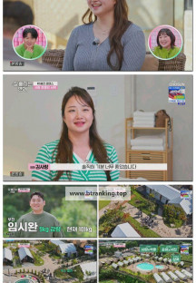 잘 빠지는 연애.E02.251112.1080p-F1RST