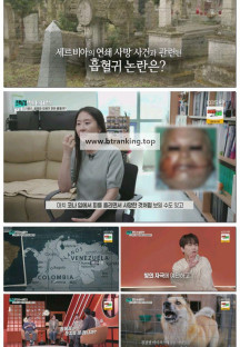 셀럽병사의 비밀.E32.251104.1080p-F1RST