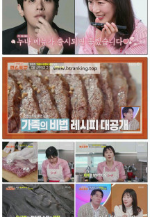 신상출시 편스토랑.E299.251128.1080p-F1RST