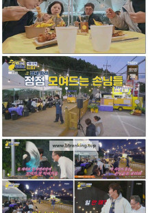 웰컴 투 찐이네.E05.251117.1080p-F1RST