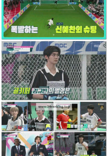 2025 추석특집 아이돌스타 선수권대회 (아육대).E01.251006.1080p-F1RST