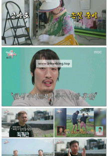 전지적 참견 시점.E368.251011.1080p-F1RST