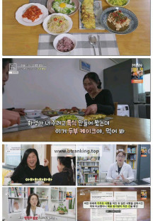 천기누설.E699.251128.720p-F1RST