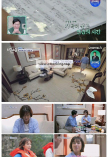 요즘 남자 라이프 - 신랑수업.E186.251029.1080p-F1RST