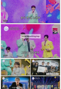 사랑의 콜센타 세븐스타즈.E20.250918.1080p-F1RST