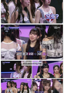 언프리티 랩스타 : 힙팝 프린세스.E02.251023.1080p-F1RST