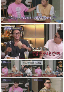 신발 벗고 돌싱포맨.E203.251007.1080p-F1RST