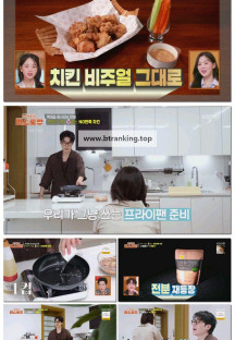 신상출시 편스토랑.E293.251017.1080p-F1RST