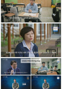 다큐 인사이트.E259.251113.720p-F1RST