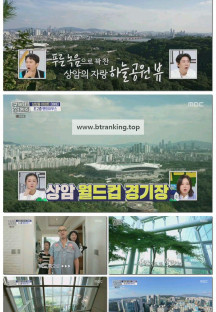 구해줘! 홈즈.E320.251016.1080p-F1RST