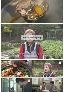 2TV 생생정보.E2412.251112.720p-F1RST