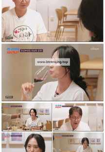 조선의 사랑꾼.E81.250526.1080p-F1RST